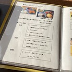 用户对于北広島野村園 NOMUキッチン的评论图
