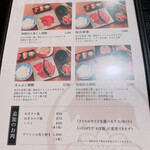 用戶對於まんぷく 自由が丘店的評論圖