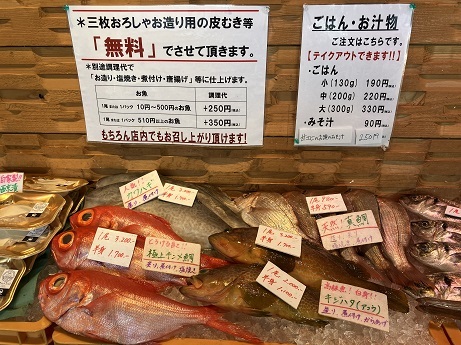 用戶對於舞鶴港 サカナテラス的評論圖