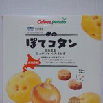 用户对于エアポート・リラ的评论图