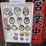 用戶對於横浜家系ラーメン 一蓮家 八戸ノ里店的評論圖