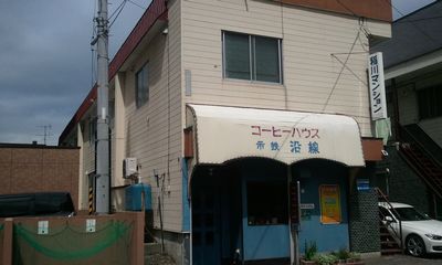 用户对于コーヒーハウス　市鉄沿線的评论图