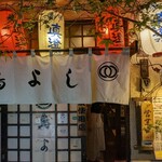 用戶對於荻窪鳥よし的評論圖