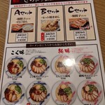 用户对于ラーメン龍の家 春日店的评论图