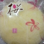 用户对于壺屋 ルミネ東光店的评论图