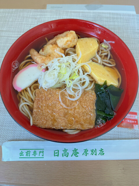 用户对于日高庵 厚別店的评论高清图