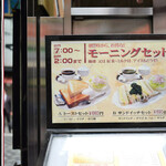 用戶對於カフェ・ド・巴里 池袋西口店的評論圖