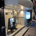 用戶對於麺屋優光 銀座店的評論圖