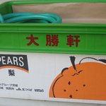 User's review image for 楠知
