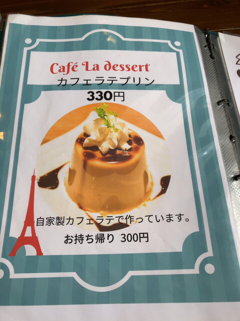 用户对于カフェ ラ リベルテ的评论高清图