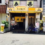 用戶對於泰県的評論圖