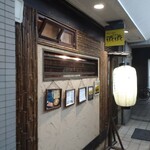 User's review image for ぽくぽく