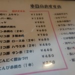 用户对于寿楽的评论图