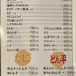 User's review image for 祇園たんと