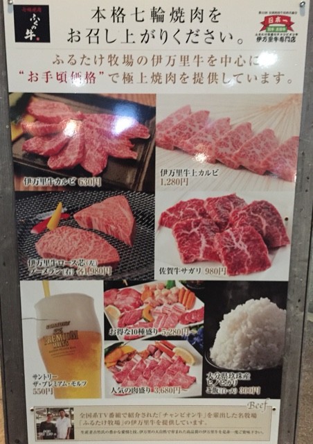 用戶對於七輪焼肉ふくの牛 飯倉本店的評論圖