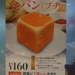 User's review image for デリフランス 博多店