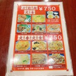 用戶對於翠園的評論圖