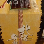 用户对于北海工房的评论图