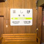 用戶對於国稀酒造的評論圖