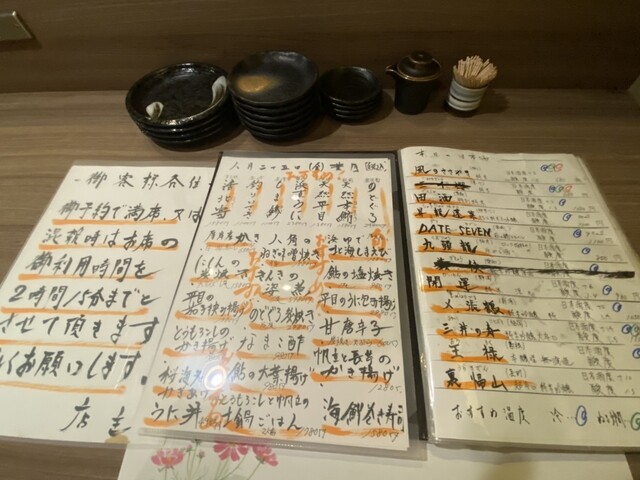 用户对于和菜酒房 おりべ的评论高清图