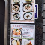 用戶對於咸亨酒店的評論圖