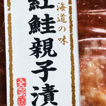 用户对于鱗商会堺町店的评论图