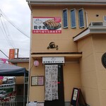 用户对于京都餃子 ミヤコパンダ的评论图