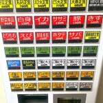 User's review image for 天ぷら 天善