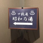 用戶對於乃の風リゾート的評論圖
