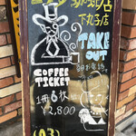 User's review image for コメダ珈琲店  下丸子店