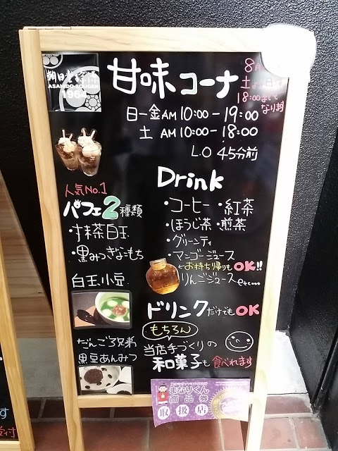 用戶對於朝日堂琮源 西店的評論圖