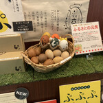 User's review image for あべ養鶏場 えっぐぷりん