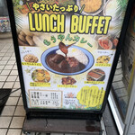 用戶對於もうやんカレー　246 渋谷店的評論圖