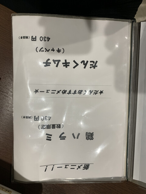 用户对于焼肉 だんく的评论高清图