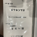 用户对于焼肉 だんく的评论图