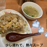 用戶對於珉珉 瓢箪山店的評論圖