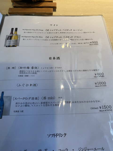 用户对于棗的评论高清图