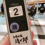 用戶對於お好み焼き 清十郎 三番街店的評論圖