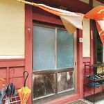 User's review image for もく庵