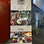 User's review image for コギソウル 難波店