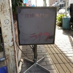 用戶對於ライフ的評論圖