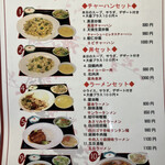 用户对于永利 豊洲駅前店的评论图