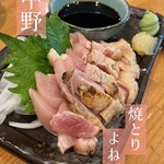 User's review image for 焼とり よね田 中野店