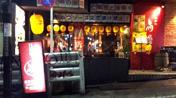 用户对于北新地 鳥屋 渋谷道玄坂店的评论高清图