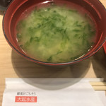User's review image for 大起水産回転寿司 八尾店
