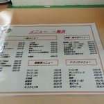 用户对于ラーメンハウス盾的评论图