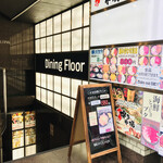 用户对于海鮮ときどきブタ的评论图