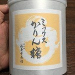 User's review image for 福壽堂秀信 宗右衛門町店