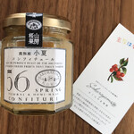 用戶對於さくらやま果房的評論圖