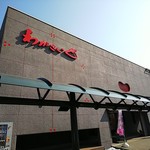 用户对于わかさいも本舗 登別東店的评论图
